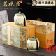 茗袍匠特級九曲紅梅茶葉2025新茶正宗杭州桂花香紅茶禮盒春節送禮自己喝 杭州紅茶九曲紅梅250g