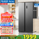 美菱（MeiLing）美菱收納師丨冰箱632升對開(kāi)門(mén)冰箱雙開(kāi)門(mén)一級能效雙變頻風(fēng)冷無(wú)霜低噪音嵌入式大容量家用電冰箱 BCD-632WPUCX 典雅灰