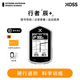 XOSS行者辰+自行車(chē)北斗+GPS智能導航碼表測速公路山地騎行速度里程表 辰+碼表