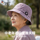 啄木鳥(niǎo)中老年帽子四季通用薄款媽媽春秋款遮陽(yáng)防曬漁夫帽奶奶休閑布帽 紫色
