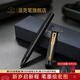 派克（PARKER）簽字筆新款威雅XL寶珠筆國潮文創(chuàng  )筆芯禮盒成人練字學(xué)生套裝男女士生日禮物高端商務(wù)送禮伴手禮文具 威雅黑金夾寶珠筆【單筆禮盒·送禮袋】