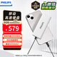 飛利浦（PHILIPS）移動(dòng)固態(tài)硬盤(pán)512G 1050MB/s 高速電腦PSSD手機直連type-C辦公硬盤(pán)大容量備份便攜存儲61PS系列