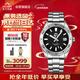 東方雙獅手表日本全自動(dòng)機械表200米防水夜光潛水男表新年禮物AC0Q01B