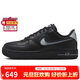 耐克NIKE女休閑板鞋空軍一號 AIR FORCE 1運動(dòng)鞋FJ7409-002黑色38