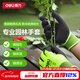 得力（deli）園藝手套加厚防刺防水種花園林種植專(zhuān)用花藝手套防扎保護