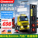 小能人（soulor）汽車(chē)應急啟動(dòng)電源12V24V通用貨車(chē)卡車(chē)電瓶充電器柴汽雙用打火搭電寶大貨車(chē)司機升級版XY36