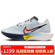 耐克NIKE碳板跑步鞋男VAPORFLY NEXT% 3運動(dòng)鞋HJ9079-100白41