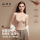 婷美（GRACEWELL）塑身背心顯瘦塑形免穿文胸一體式收腹修身美體束腰打底背心膚色XL