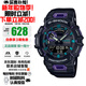 卡西歐（CASIO） G-SHOCK男表運動(dòng)防水智能藍牙連接多功能時(shí)尚手表送男友禮物推薦 藍牙+計步GBA-900-1A6
