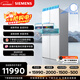 西門(mén)子（SIEMENS）超氧530L十字門(mén)冰箱 雙系統 超氧鎖鮮 零度保鮮 晶御智能 玻璃面板 KC82VA320C國家補貼