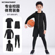 VICTORIATOURIST兒童運動(dòng)套裝秋冬緊身衣訓練服足球籃球服跑步健身速干衣五件套