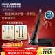 飛利浦（PHILIPS）聲波電動(dòng)牙刷鉆石9系Pro 生日禮物 年貨節禮物 情人節情侶款 送男生女友 充電旅行盒 HX9912/77黑