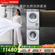 西門(mén)子（SIEMENS）小晶鉆奢護大師10+10KG大容量洗烘套裝AI超氧滾筒洗衣機變頻熱泵烘干蒸汽除皺WG54H2V00W+001W國補