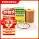 曼牌濾清器（MANNFILTER）HU7003/1X機油濾清器濾芯機油格適用于寶馬1系 116i 118i