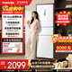 東芝（TOSHIBA）小小白285嵌入式59.5cm超薄三開(kāi)多門(mén)風(fēng)冷無(wú)霜一級能效小戶(hù)型家用母嬰白色家電國家補貼電冰箱 GR-RM285WI-PM153 極地白