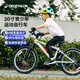 迪卡儂（DECATHLON）兒童自行車(chē)6-12歲青少年山地車(chē)單車(chē)20/24寸 套裝（車(chē)+腳撐+車(chē)鈴） 20寸 活力白