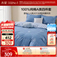 水星家紡100%純棉抑菌卡通床上四件套A類(lèi)精梳全棉被套枕套床單雙人1.5m床