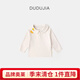 嘟嘟家【可愛(ài)娃娃領(lǐng)】?jì)和虻咨狼锒瑢殞氶L(cháng)袖T恤男童加厚上衣冬季女童 米色 100cm
