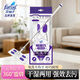 花仙子（Farcent）除塵平板拖把木地板專(zhuān)用360度旋轉免洗拖把一次性除塵紙夾布拖把 平板拖把