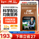 力狼狗糧 中大型犬狗主糧 阿拉斯加金毛拉布拉多邊牧通用型 成犬15kg30斤