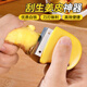 KATEI STORY日本刮皮刀不銹鋼刮皮器廚房多功能刮姜皮削土豆山藥胡蘿卜皮神器