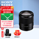 索尼FE 35mm F1.8 全畫(huà)幅廣角定焦鏡頭（SEL35F18F） FE 35F1.8F(全畫(huà)幅）贈清潔套裝 標配