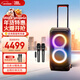 JBL PARTYBOX320 藍牙音箱 家庭KTV音響套裝 廣場(chǎng)舞拉桿音箱 移動(dòng)戶(hù)外便攜 禮物 【標準版】PARTYBOX320