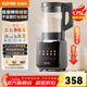 蘇泊爾（SUPOR）破壁機 低音家用全自動(dòng)免煮新款豆漿機榨汁機 1.75L大容量4-6人五谷雜糧免洗料理機 干豆免泡直打 低音降噪 精致彩屏 SPT309S