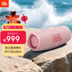 JBL CHARGE5 沖擊波五代 便攜藍牙音箱+低音炮 戶(hù)外防水音響 增強版賽道揚聲器 女生禮物 粉色