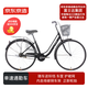京東京造 CT200城市自行車(chē)單速成人學(xué)生男女士通勤單車(chē)26英寸陶瓷黑
