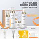 丸碧白月光水乳套裝女美白祛斑抗皺保濕學(xué)生化妝品護膚品正品 【禮盒裝專(zhuān)屬】 4件套+16件贈品
