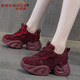 布諾旅（BRONOLV）紅色內增高老爹鞋女款舒適2026秋爆款女士鑲鉆保暖運動(dòng)休閑鞋軟底 銀色單里【增高8cm】 39 【標準碼】