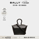 BALLY巴利【尊享折扣】黑色牛皮革女士斜挎包6308076 黑色