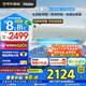 海爾空調1.5匹除醛凈省電強勁冷暖新一級能效節能變頻家用空調掛機 壁掛式全屋智聯(lián)凈化空氣大風(fēng)量除菌 1.5匹 一級能效除甲醛+凈化空氣+凈省電除濕除菌