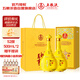 五糧液股份 萬(wàn)事如意天和運新包裝 純糧食白酒 52度500ml*2瓶 馬年送禮