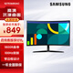 三星（SAMSUNG） 高清低藍光不閃屏 HDMI接口游戲家用辦公電腦曲面屏顯示器 可壁掛 S27D368/S27D366混發(fā)