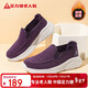 足力健老人鞋冬季加絨棉鞋女休閑媽媽鞋軟底保暖鞋 6286K絳紫37