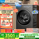 美的（Midea）滾筒洗衣機全自動(dòng) 12kg大容量醫護級洗烘一體機純平全嵌銀離子除菌1.15至高洗凈比 MD12L5PROMAX