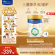 美素佳兒（Friso）皇家美素佳兒（Friso Prestige）幼兒配方奶粉12-36月齡幼兒 皇家3段800g*1罐（新國標）