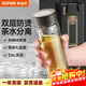 蘇泊爾（SUPOR）雙層玻璃杯茶水分離杯子商務(wù)辦公泡茶杯茶濾網(wǎng)車(chē)載便攜水杯 楠木黑350ml