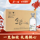 金六福 一見(jiàn)如故 雅致香型白酒 50.8度 500ml*8瓶 整箱裝