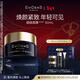 EviDenS de Beauté伊菲丹超級面膜jour50ml 抗皺敏感肌護膚品生日新年禮物禮盒
