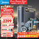 美的（Midea）家用凈水機星河2.0凈礦凈水器雙水直飲1000G5年RO礦物質(zhì)0阻垢劑 反滲透廚下式凈飲機pro升級款系列