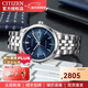 西鐵城CITIZEN日本光動(dòng)能三眼指針夜光防水皮表帶/鋼帶商務(wù)休閑男士手表 13 BM7250-56L 
