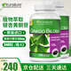 TRUNATURE 銀杏葉提取物片精華軟膠囊120mg 美國原裝進(jìn)口 腦力提升保護記憶 銀杏葉提取物 340粒*2瓶