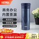 膳魔師（THERMOS）保溫杯男士泡茶杯茶水分離不銹鋼車(chē)載辦公水杯可定制團購TCMK 深藍色 470ml