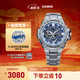卡西歐（CASIO）G-SHOCK GST-B100系列卡西歐手表鋼鐵堅韌之心時(shí)尚男士手表 禮物 GST-B100D-2APFN太陽(yáng)能+手機連接