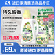 獅王（Lion）進(jìn)口洗衣液套裝1.85kg 持久留香氛內衣混洗抑菌柔順護衣物洗滌劑