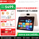 學(xué)而思S4學(xué)習機T4pro帶鍵盤(pán)學(xué)習平板AI護眼大屏早教機小初高全學(xué)段校內點(diǎn)讀同步教材2025新品T4旗艦款 京倉—T4旗艦版【8+256G】下單贈豪禮