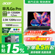宏碁（acer）非凡Go Pro 14英寸高性能輕薄本筆記本電腦酷睿i5H標壓Core7-240H 2.8K高刷屏辦公商務(wù)筆記本電腦 i5-13500H 16英寸 2.5K屏120Hz高刷 灰色 32
